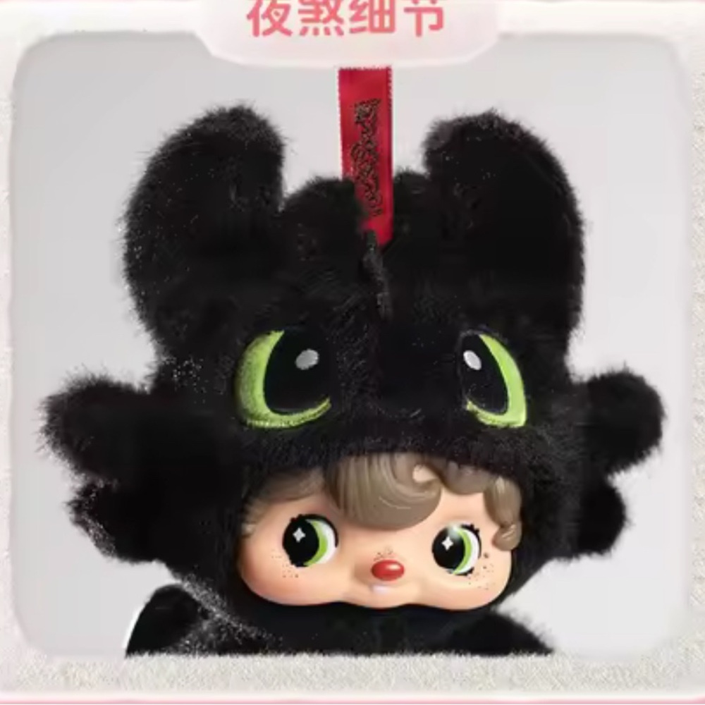 52TOYS Pouka Pouka How To Train Your Dragon Night Evil Style Plush Toy - Picture 3 of 11